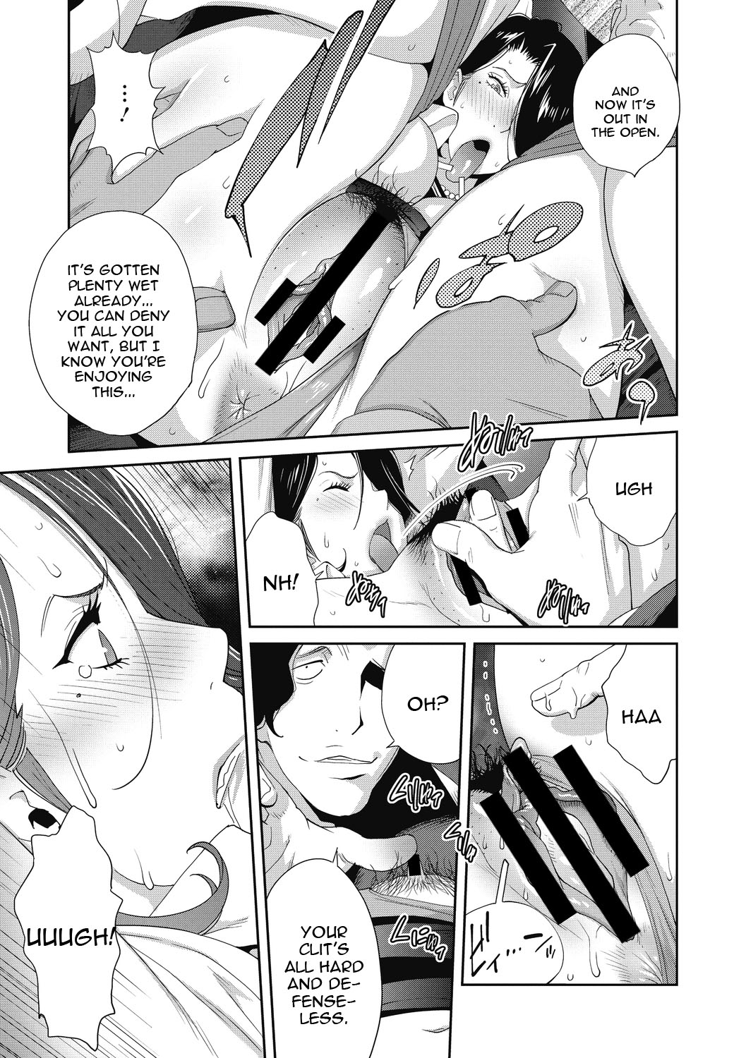 Nyuugyaku no Rudbeckia page 17
