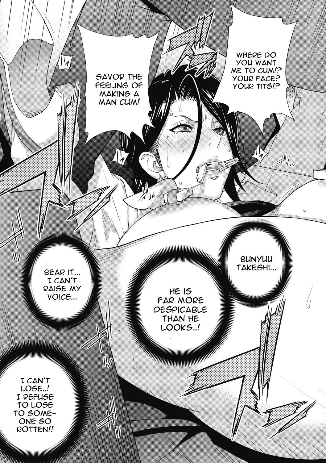 Nyuugyaku no Rudbeckia page 21