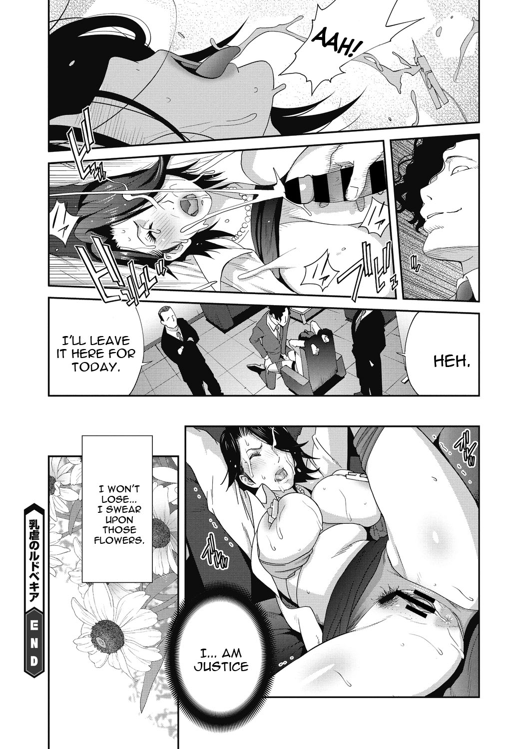 Nyuugyaku no Rudbeckia page 22