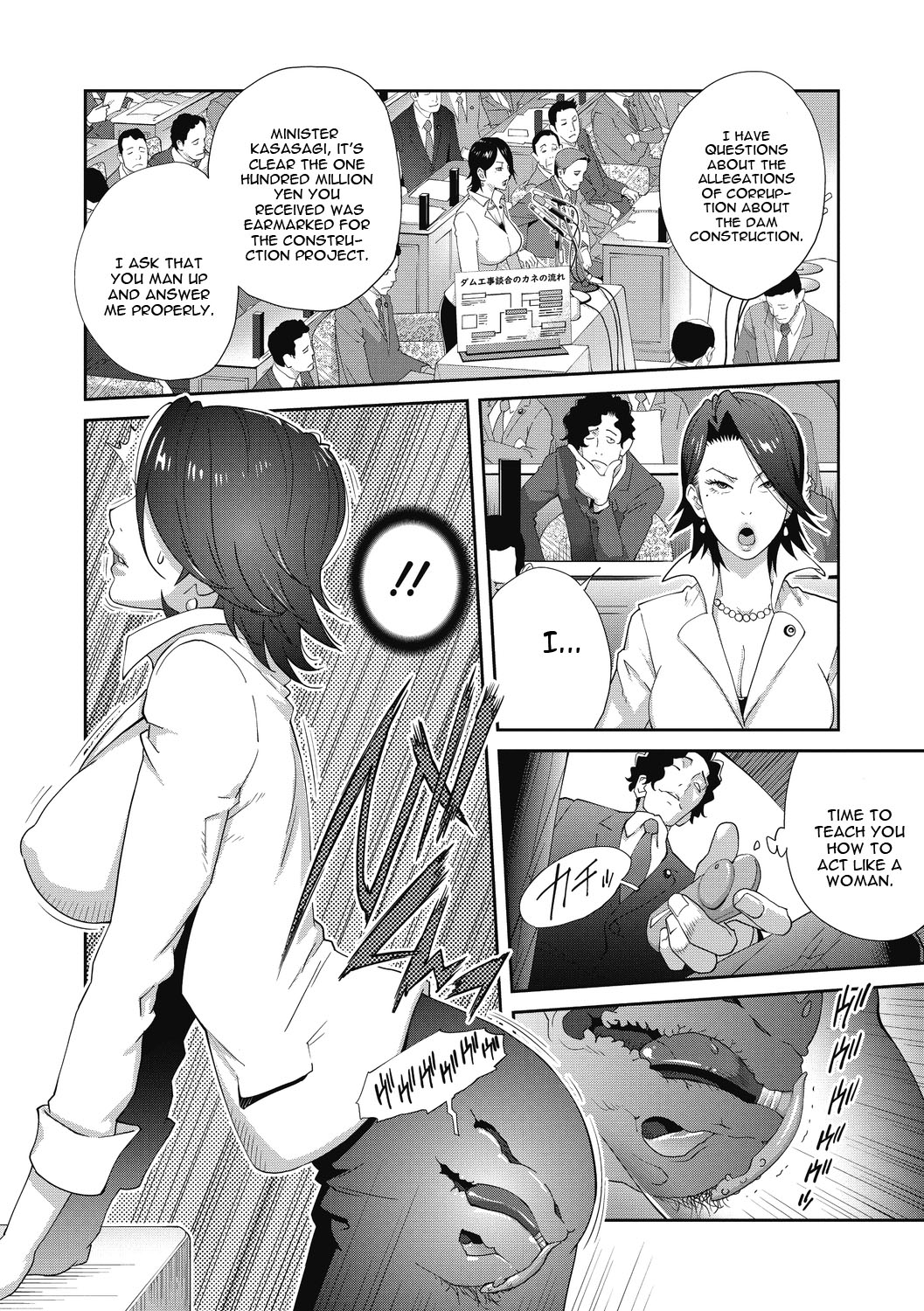 Nyuugyaku no Rudbeckia page 26