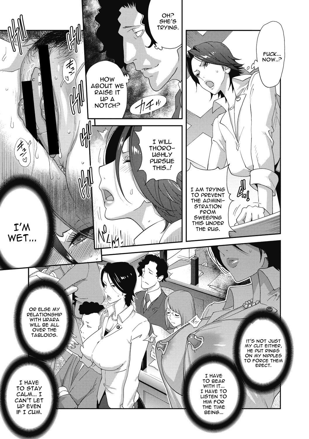 Nyuugyaku no Rudbeckia page 27