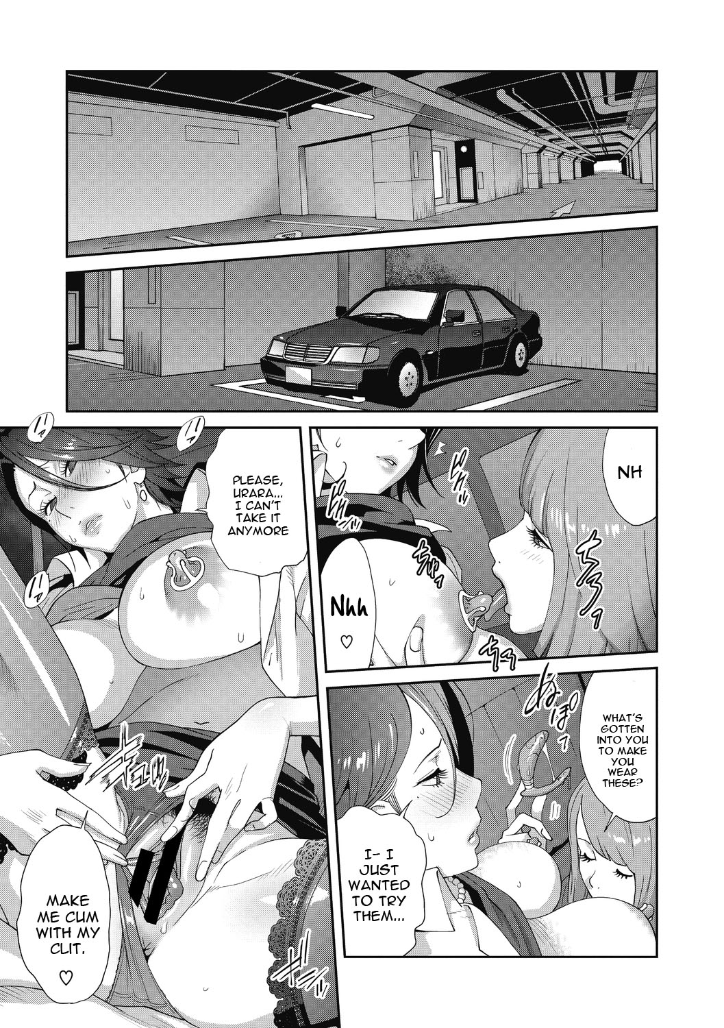 Nyuugyaku no Rudbeckia page 29