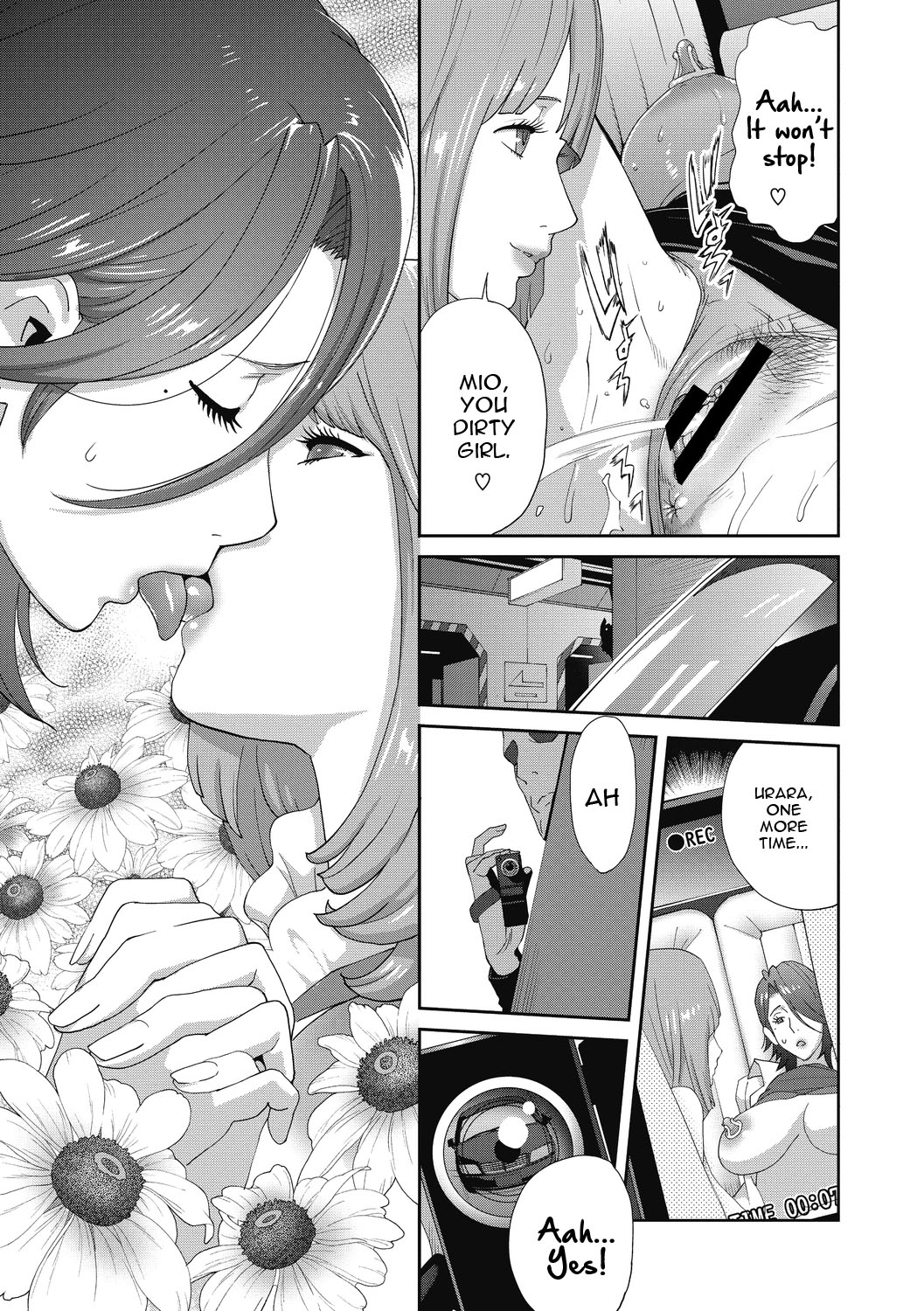 Nyuugyaku no Rudbeckia page 31