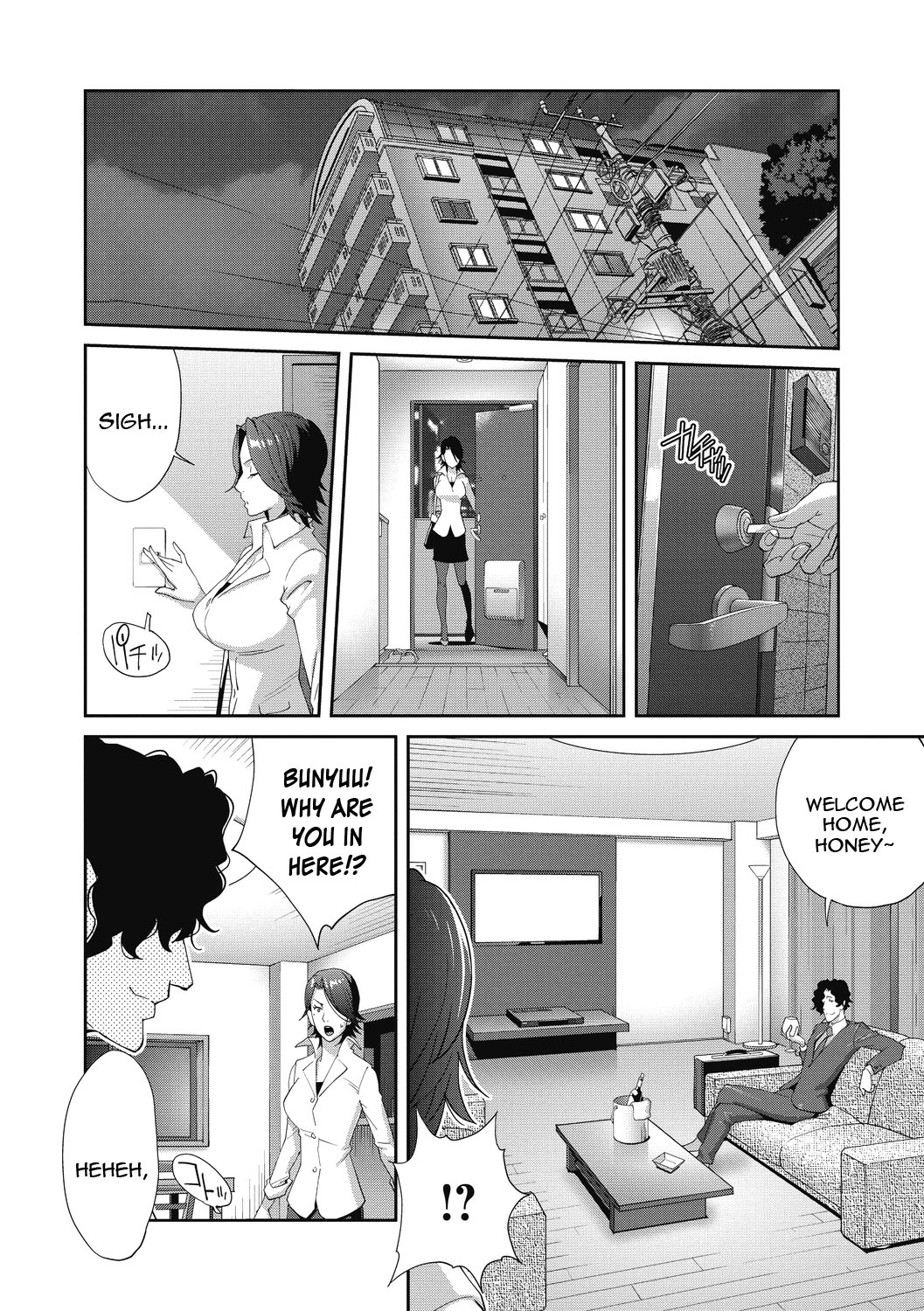Nyuugyaku no Rudbeckia page 32