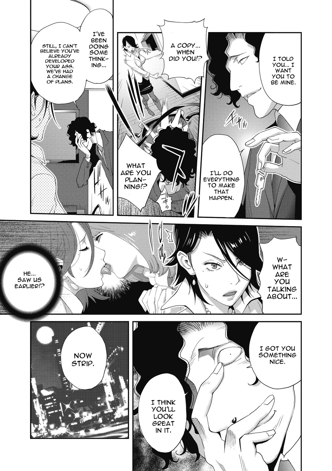 Nyuugyaku no Rudbeckia page 33