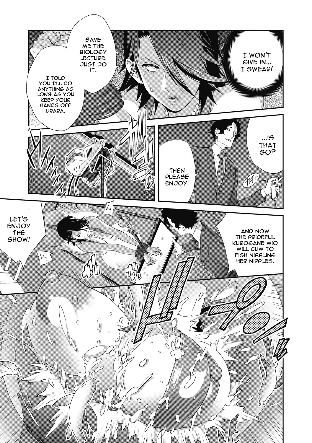 Nyuugyaku no Rudbeckia page 45