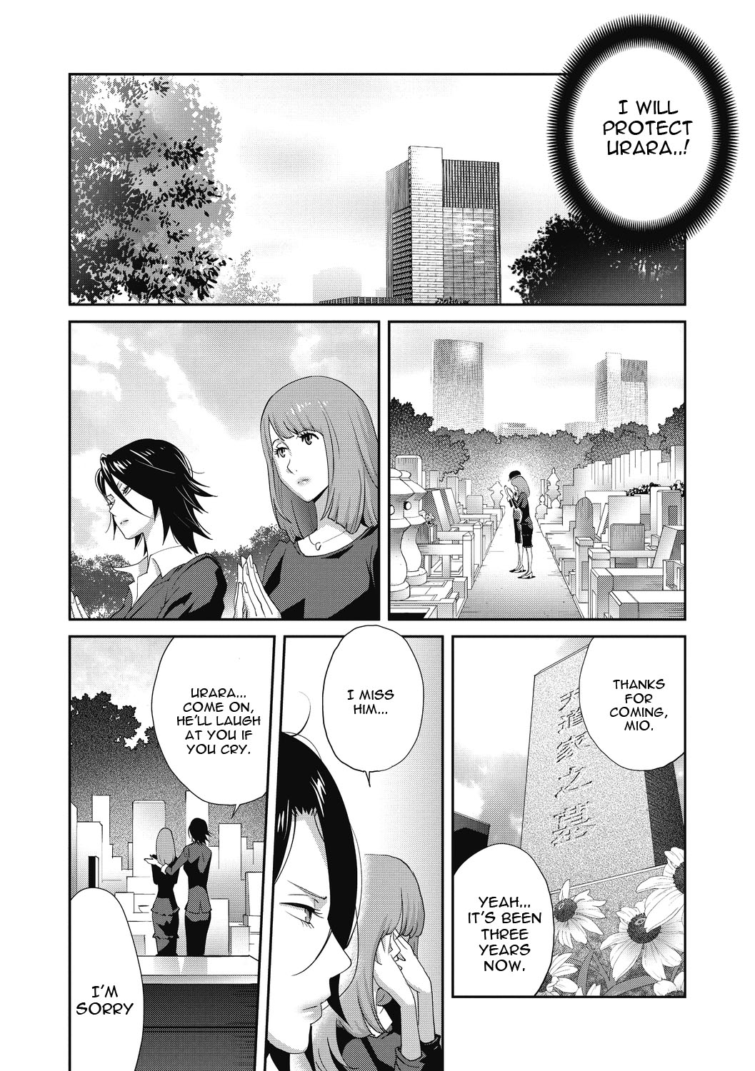 Nyuugyaku no Rudbeckia page 48