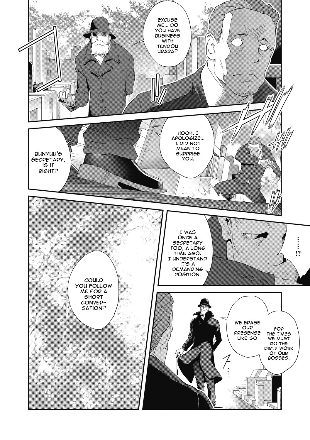 Nyuugyaku no Rudbeckia page 52