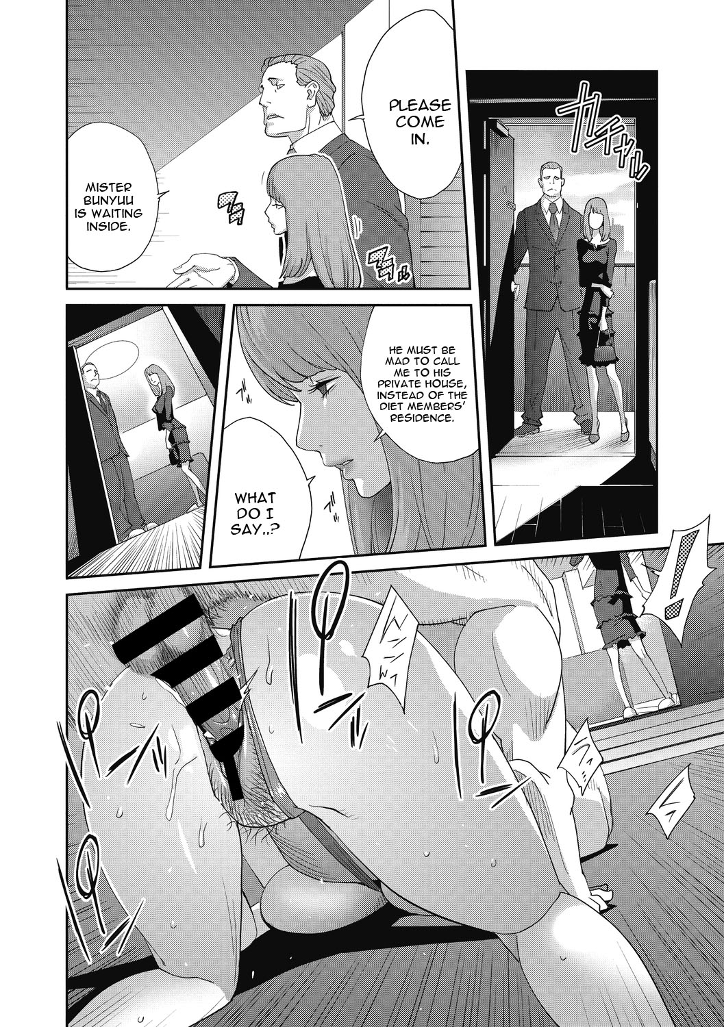 Nyuugyaku no Rudbeckia page 56