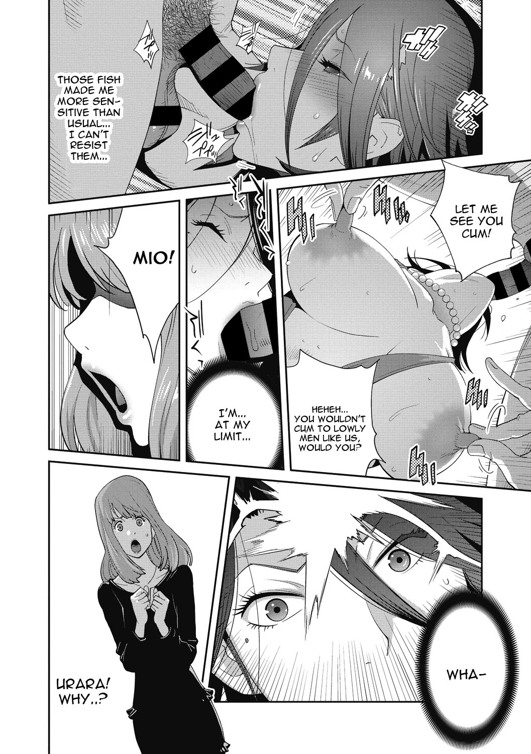 Nyuugyaku no Rudbeckia page 58