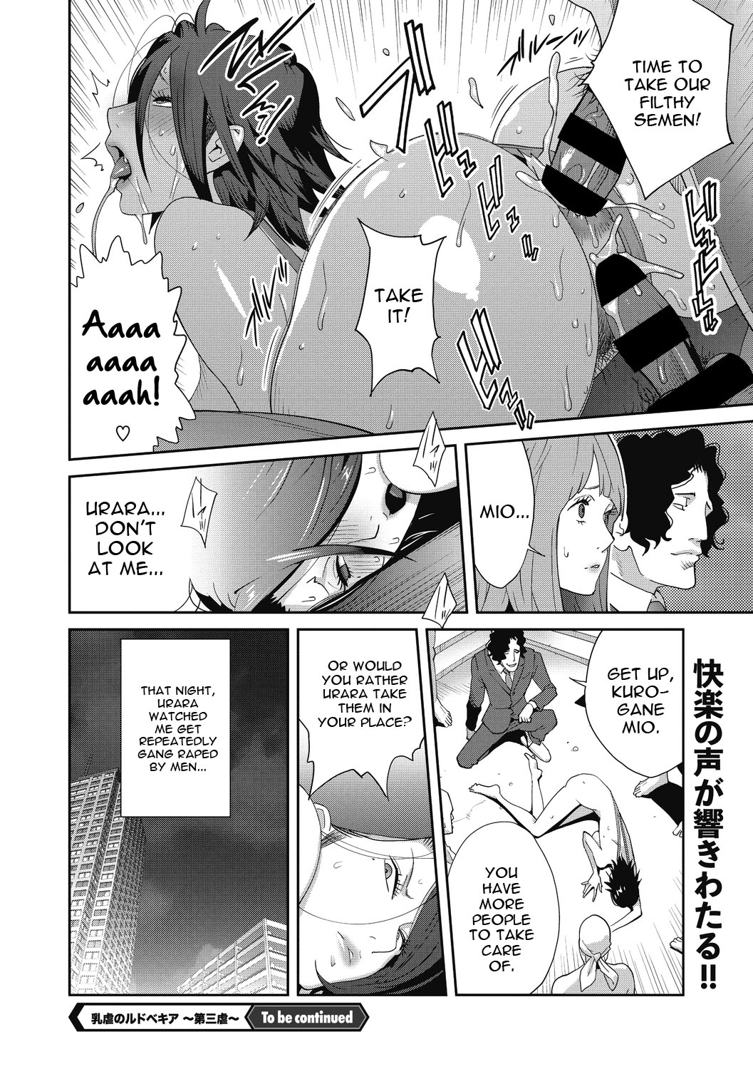 Nyuugyaku no Rudbeckia page 62