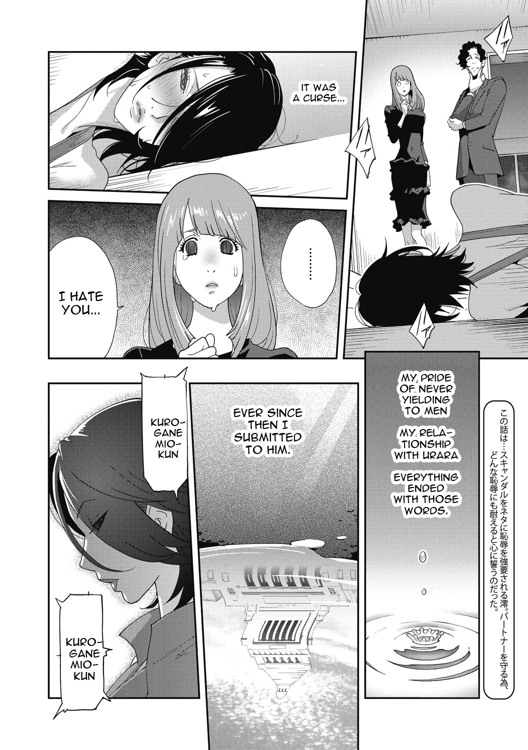 Nyuugyaku no Rudbeckia page 64