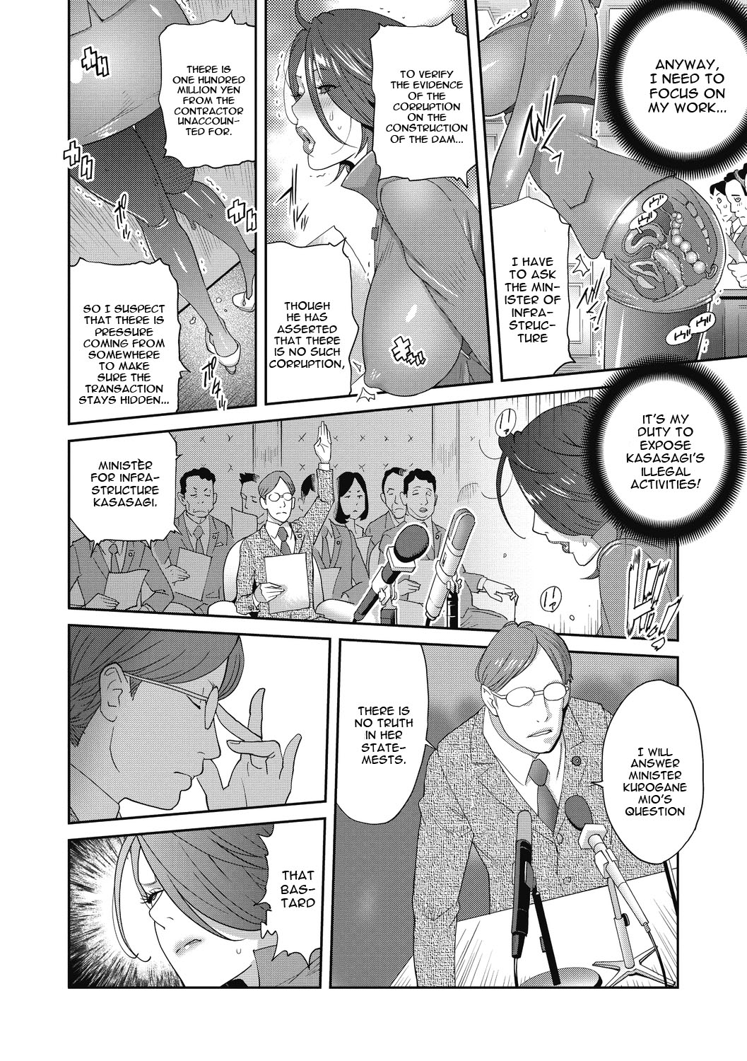 Nyuugyaku no Rudbeckia page 66