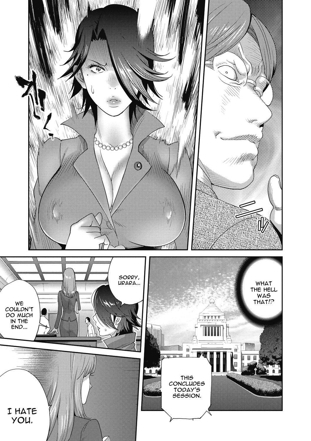 Nyuugyaku no Rudbeckia page 67