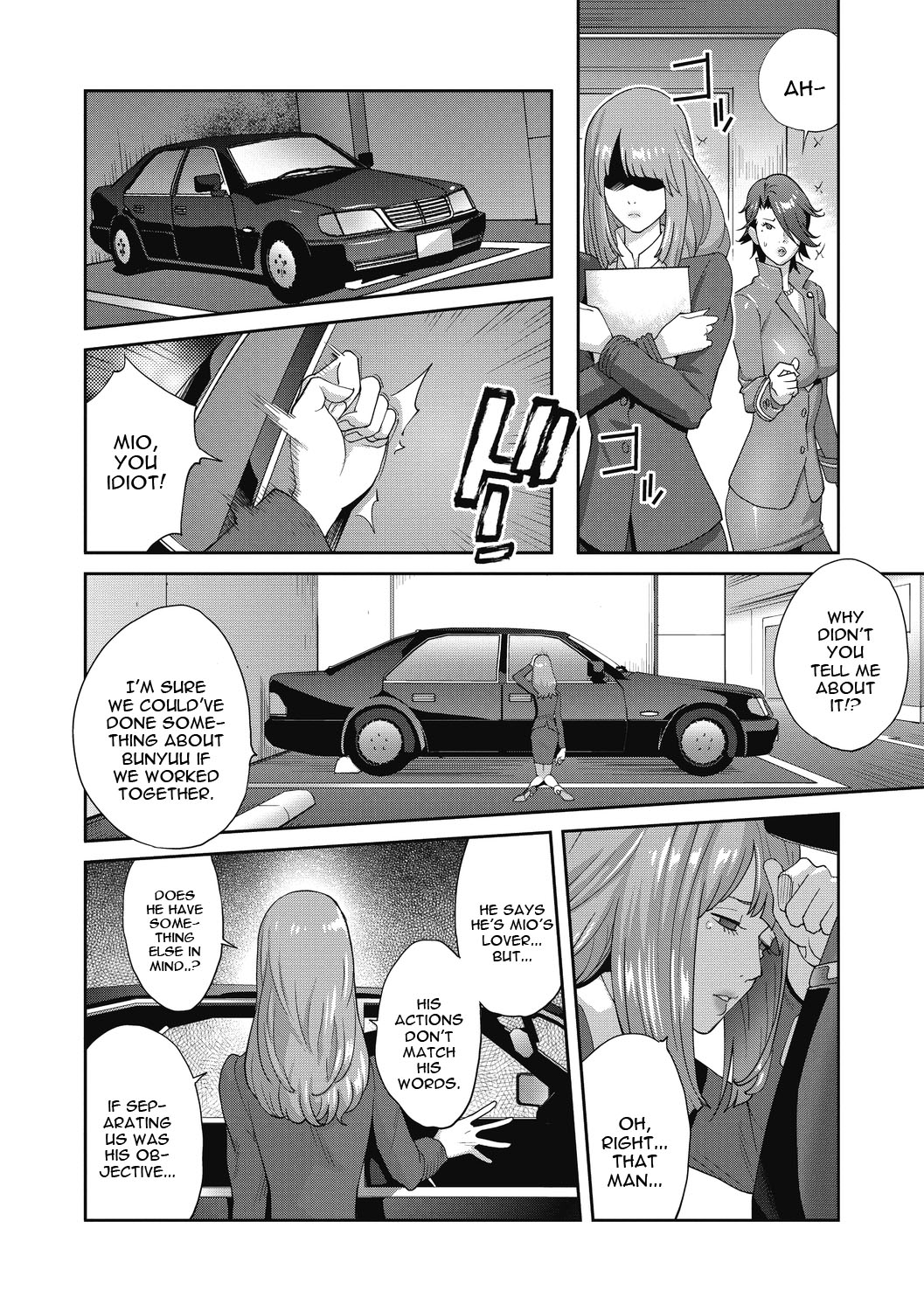 Nyuugyaku no Rudbeckia page 68