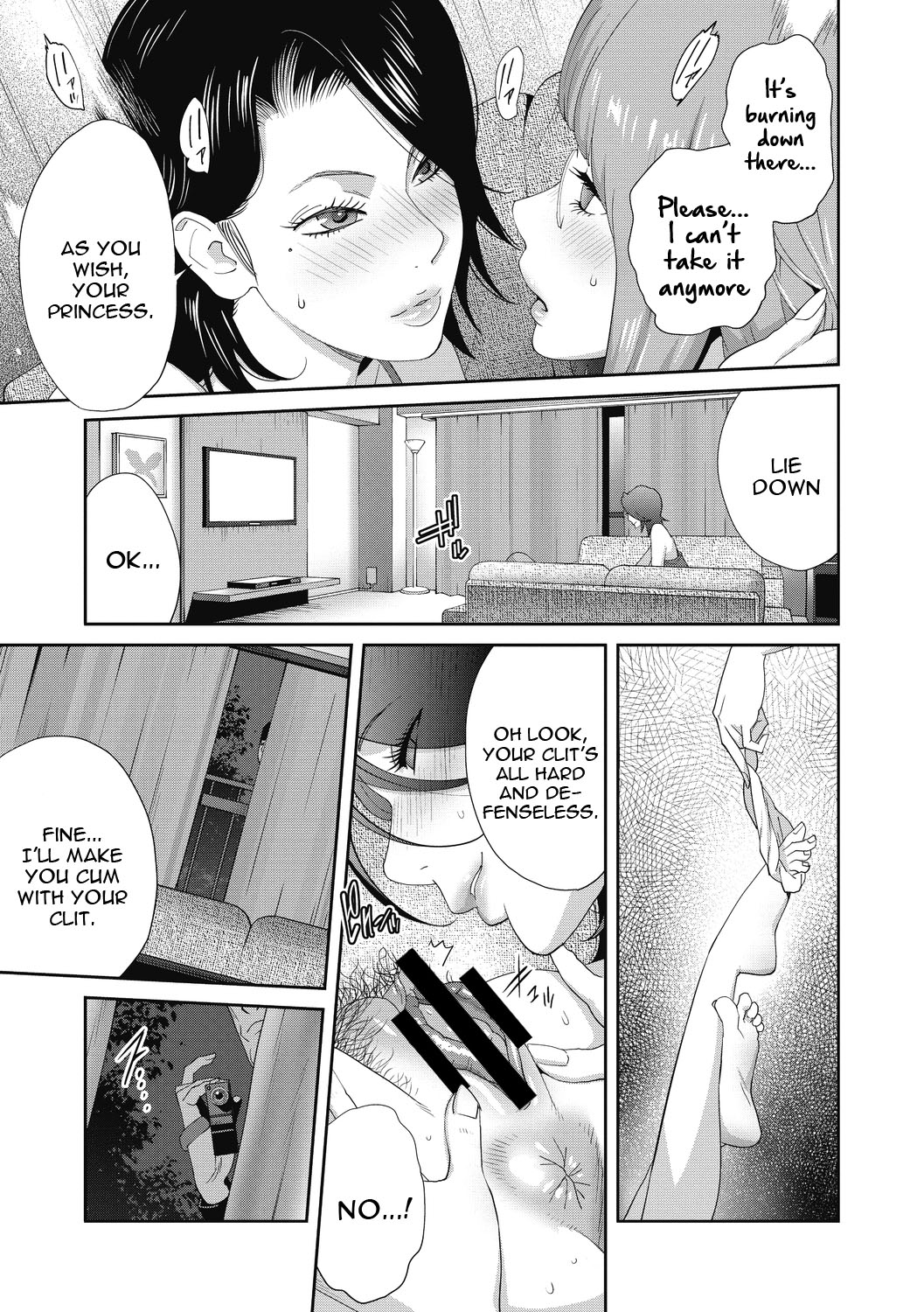 Nyuugyaku no Rudbeckia page 7