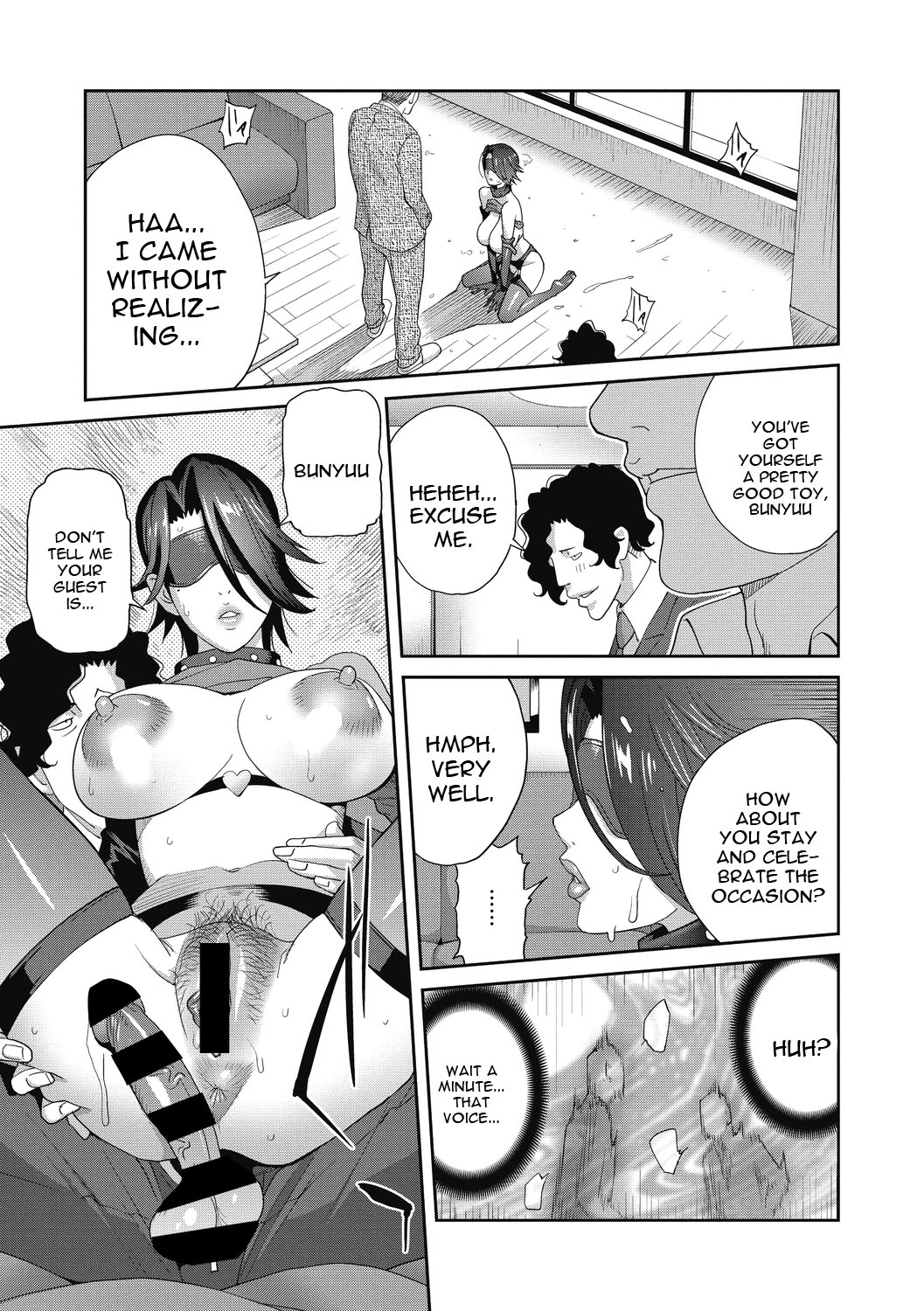 Nyuugyaku no Rudbeckia page 77