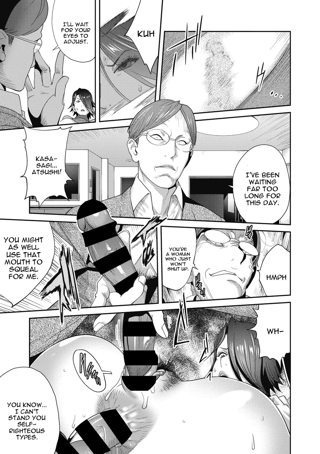 Nyuugyaku no Rudbeckia page 79
