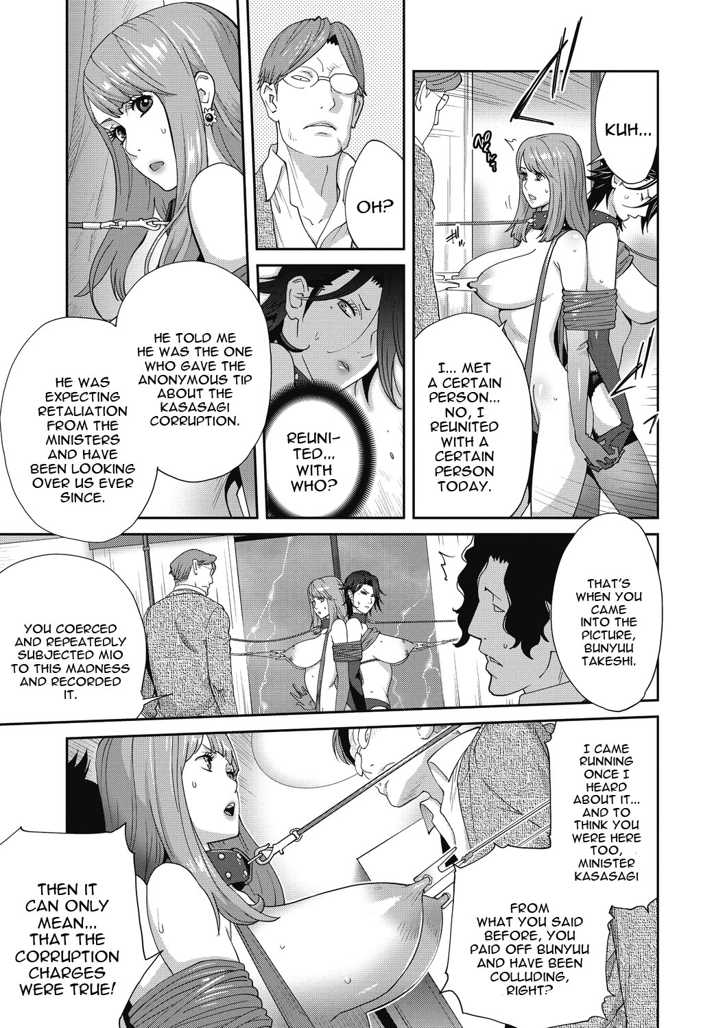 Nyuugyaku no Rudbeckia page 87