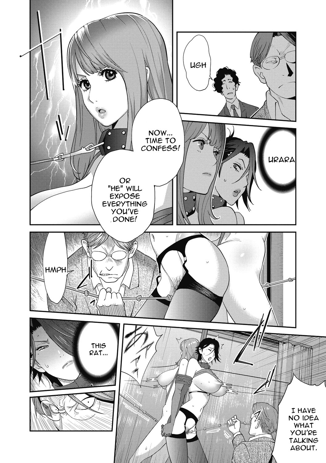Nyuugyaku no Rudbeckia page 88