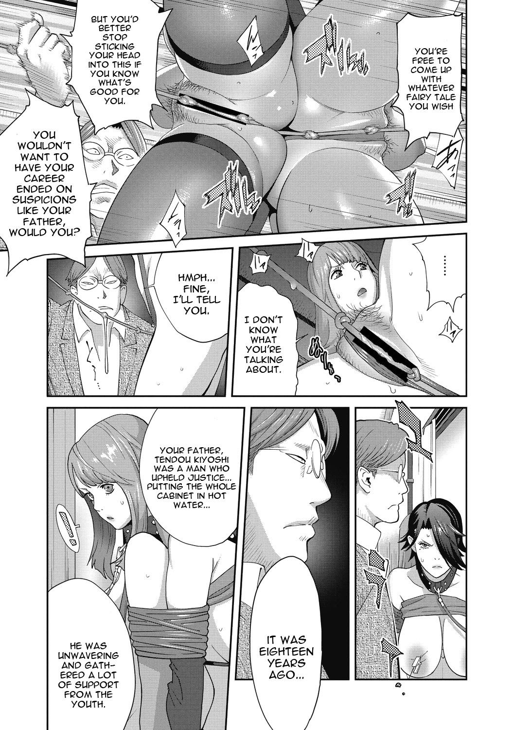 Nyuugyaku no Rudbeckia page 89