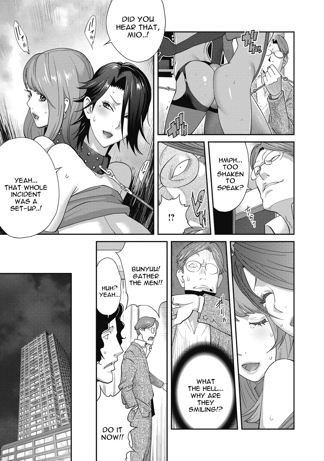 Nyuugyaku no Rudbeckia page 91