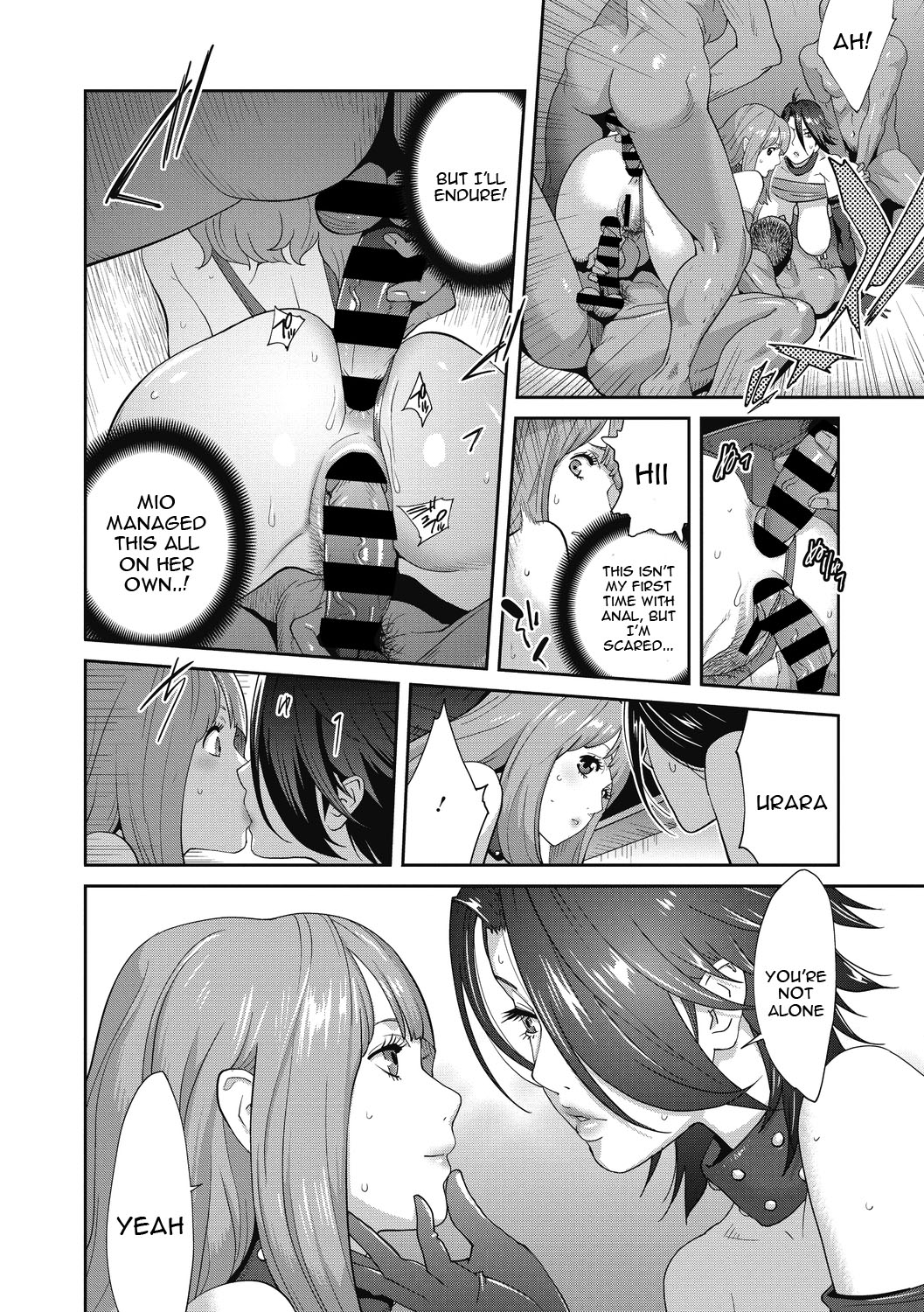 Nyuugyaku no Rudbeckia page 94