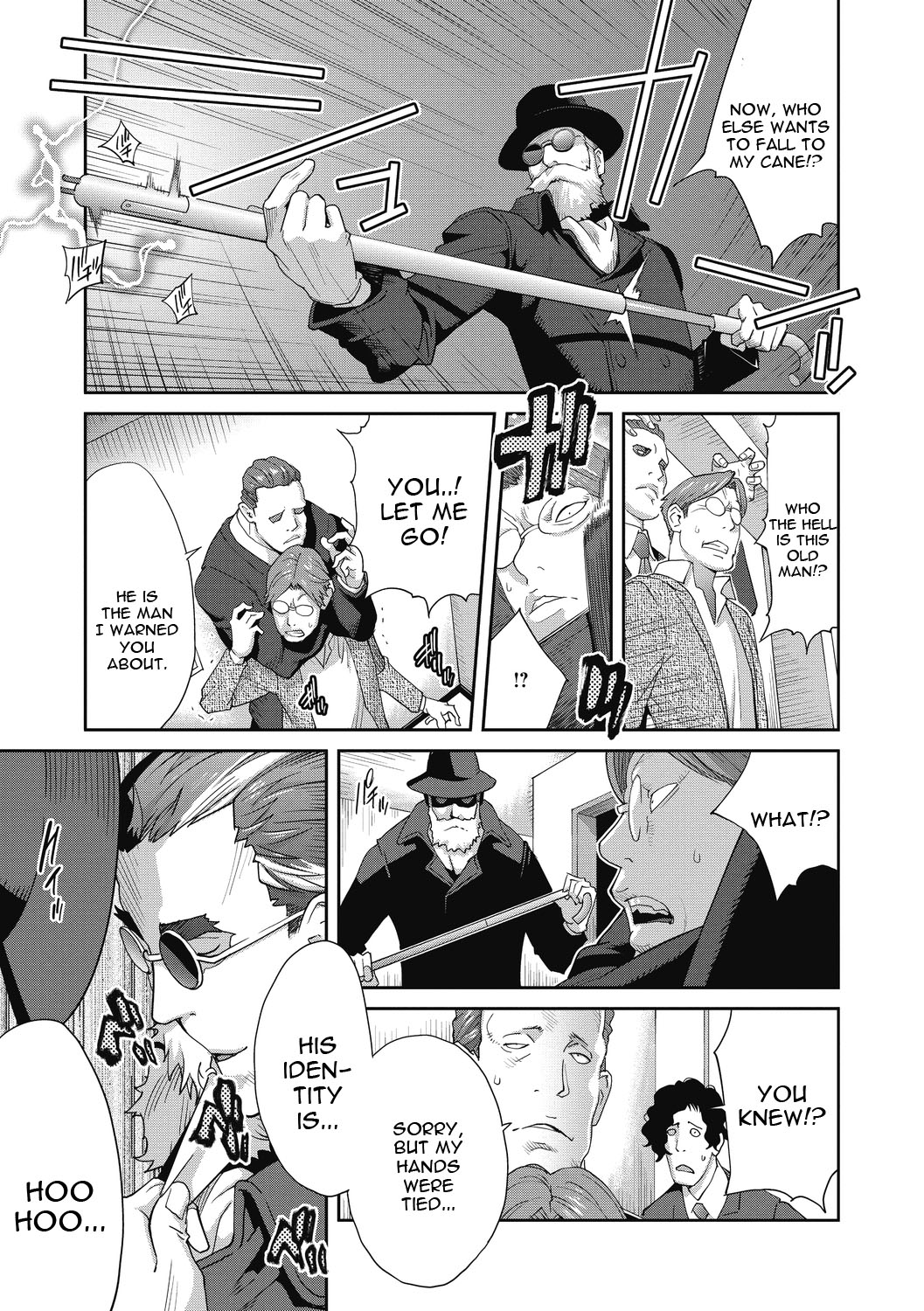 Nyuugyaku no Rudbeckia page 99