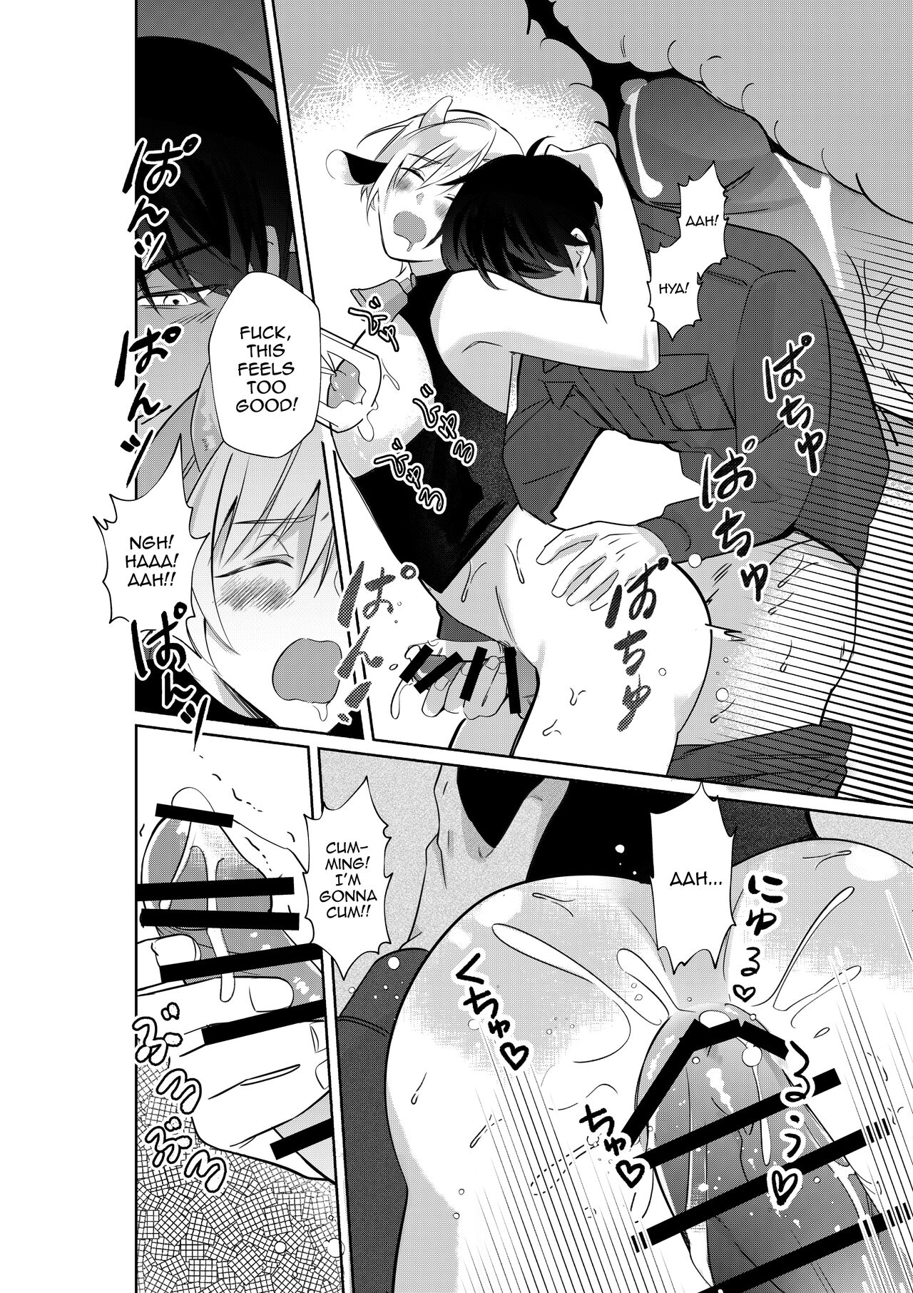 Nyuugyuu Oyako Tokunou Milk wa Papa no Aji page 13
