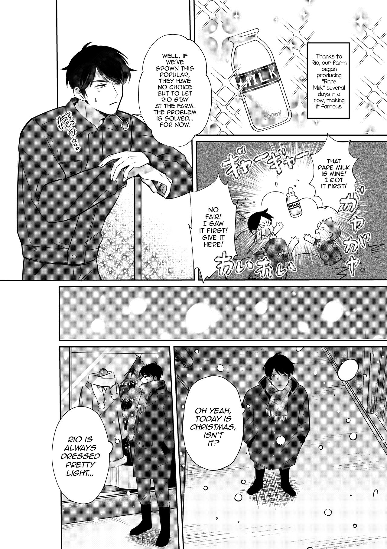 Nyuugyuu Oyako Tokunou Milk wa Papa no Aji page 15