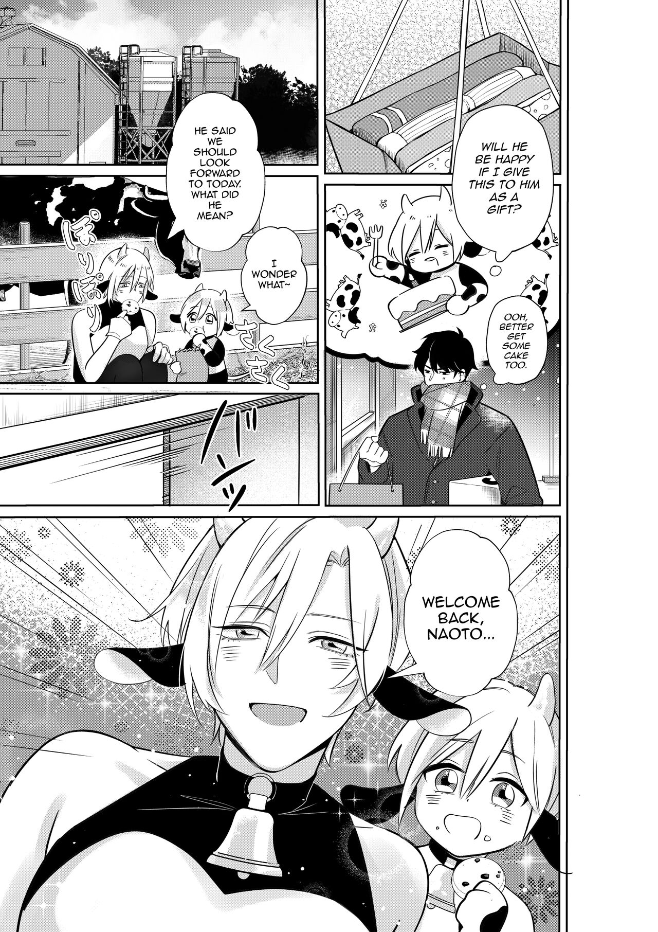 Nyuugyuu Oyako Tokunou Milk wa Papa no Aji page 16