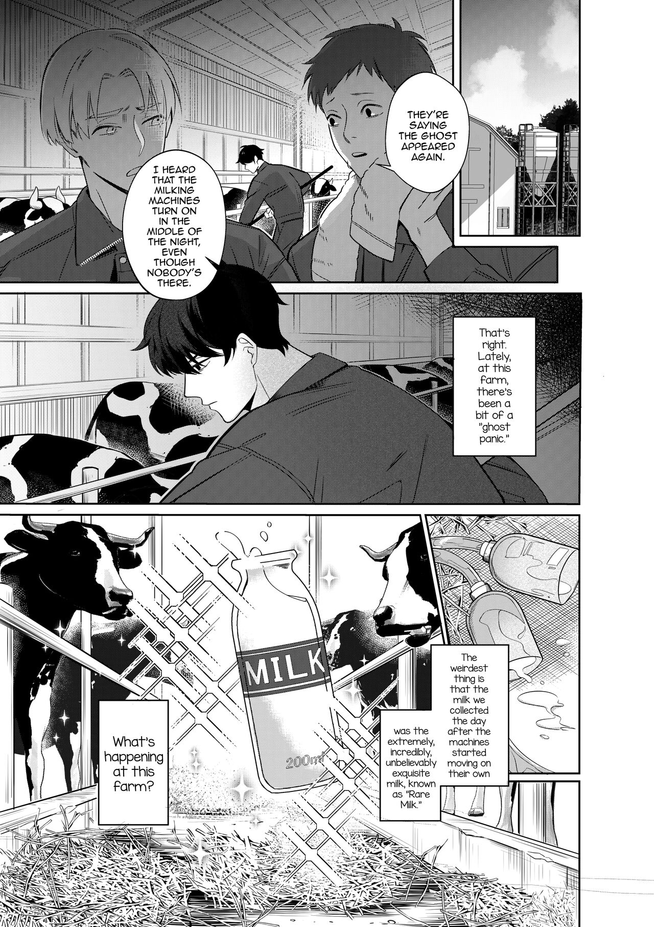 Nyuugyuu Oyako Tokunou Milk wa Papa no Aji page 2