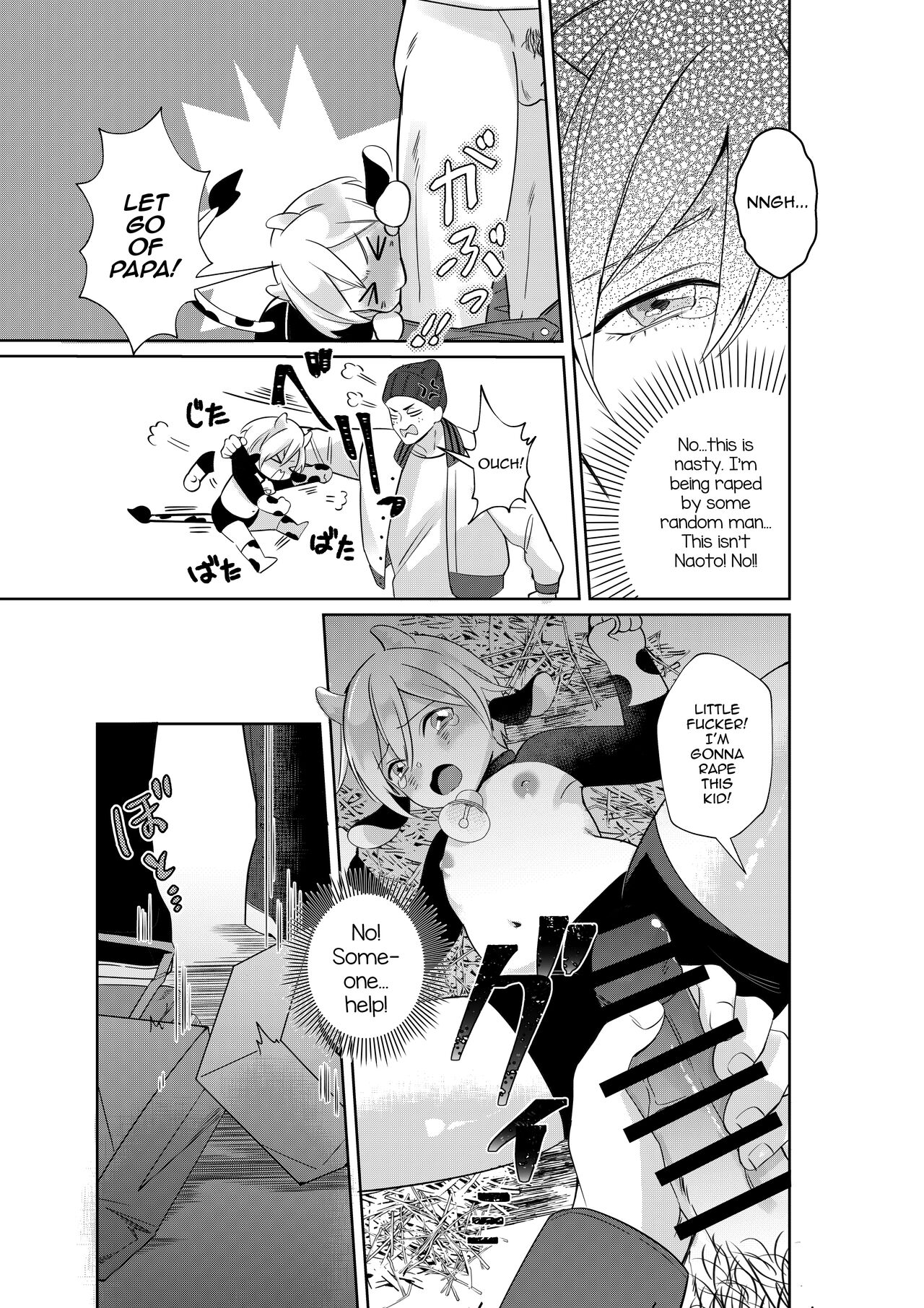 Nyuugyuu Oyako Tokunou Milk wa Papa no Aji page 20