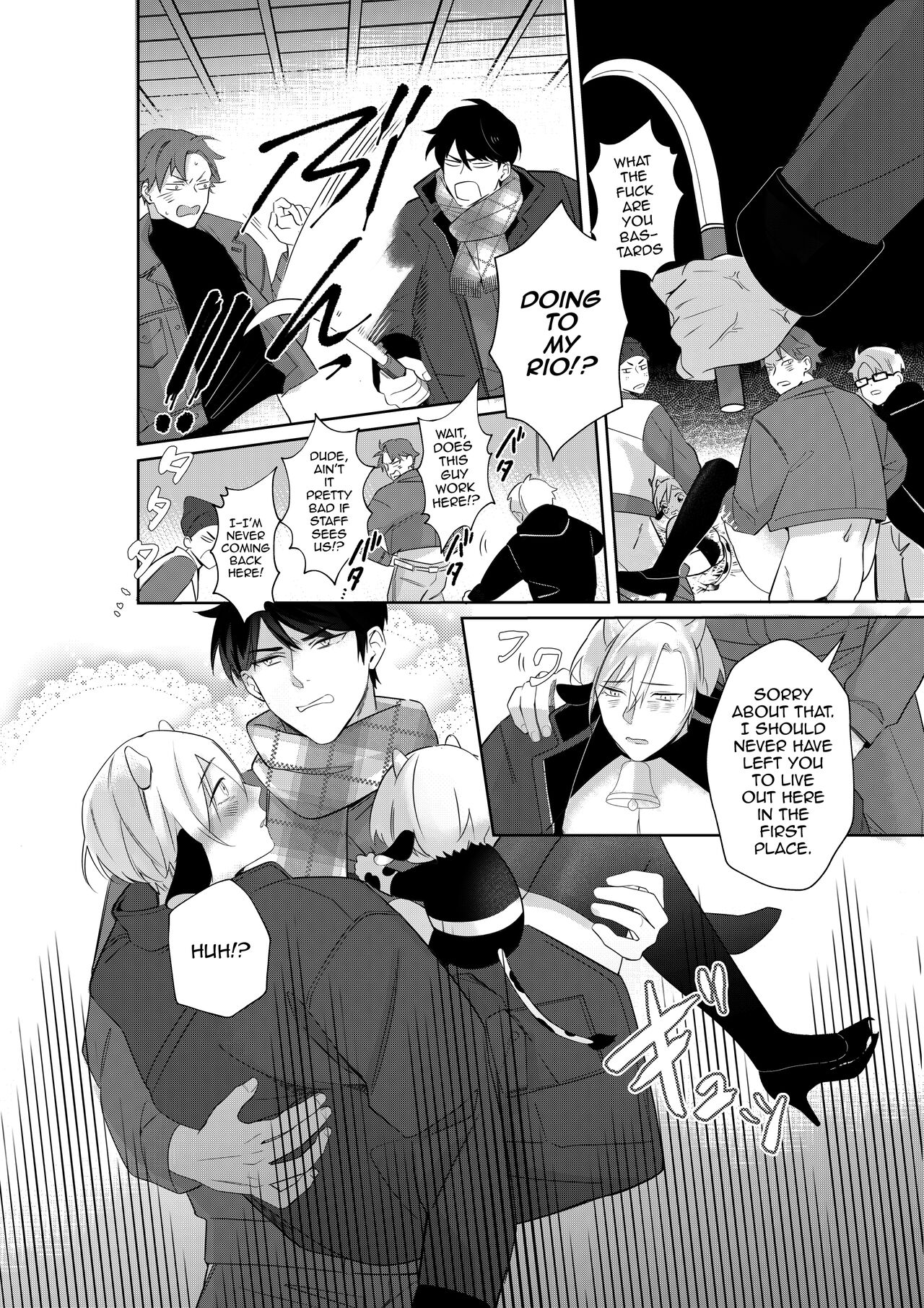Nyuugyuu Oyako Tokunou Milk wa Papa no Aji page 21
