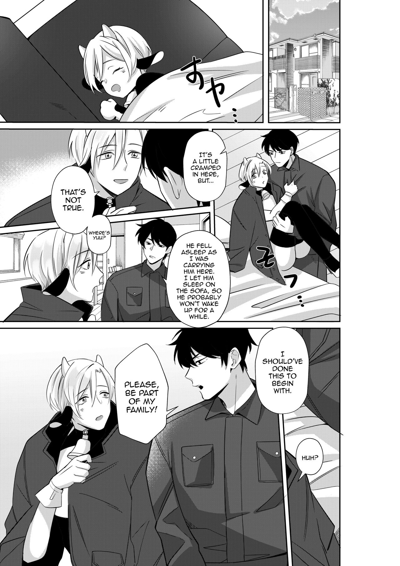 Nyuugyuu Oyako Tokunou Milk wa Papa no Aji page 22