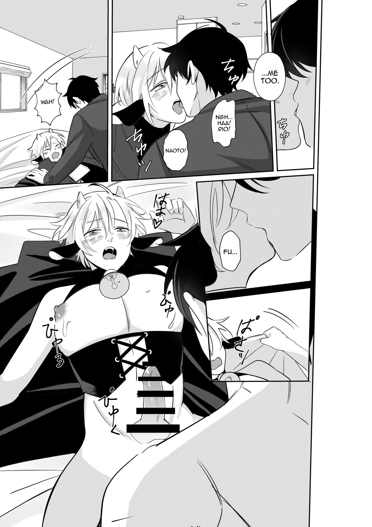 Nyuugyuu Oyako Tokunou Milk wa Papa no Aji page 24