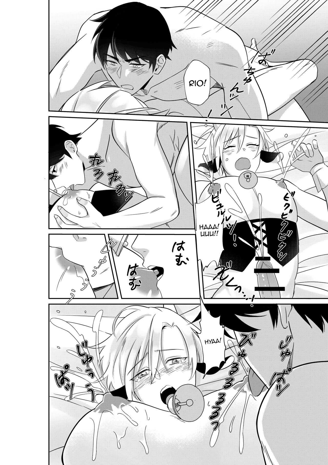 Nyuugyuu Oyako Tokunou Milk wa Papa no Aji page 25