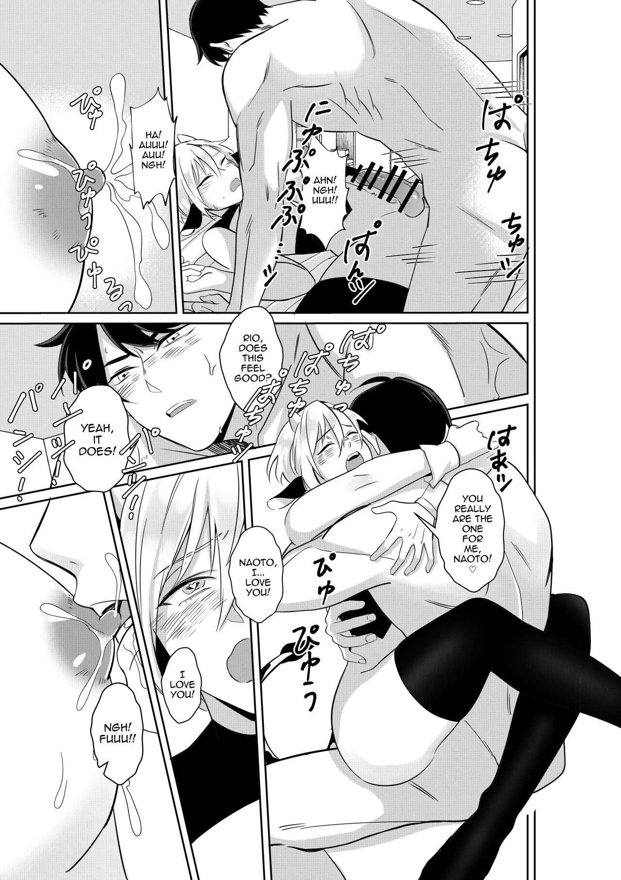 Nyuugyuu Oyako Tokunou Milk wa Papa no Aji page 26