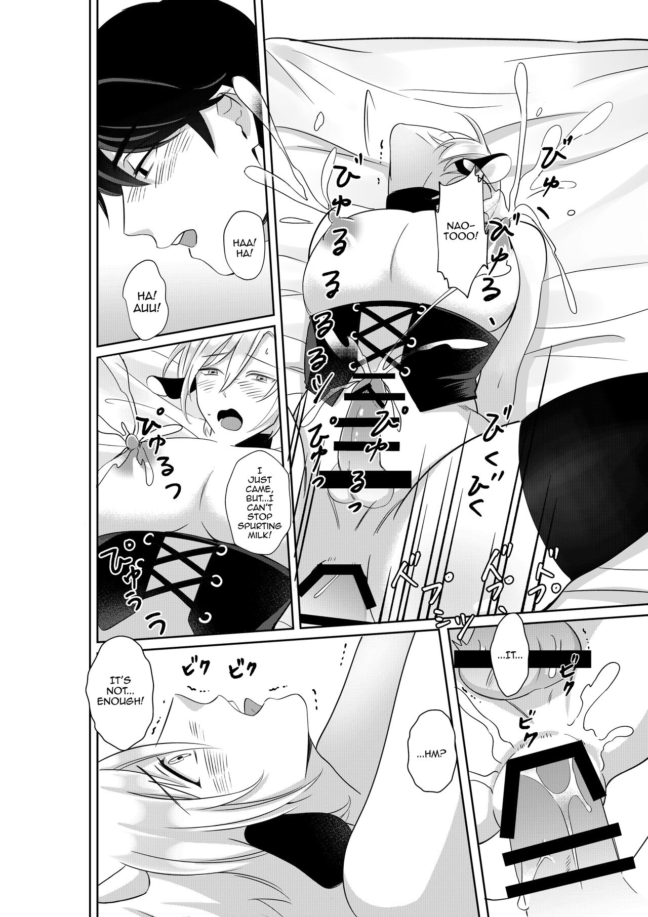 Nyuugyuu Oyako Tokunou Milk wa Papa no Aji page 27