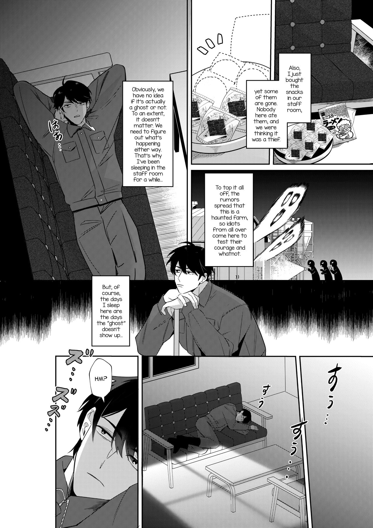 Nyuugyuu Oyako Tokunou Milk wa Papa no Aji page 3