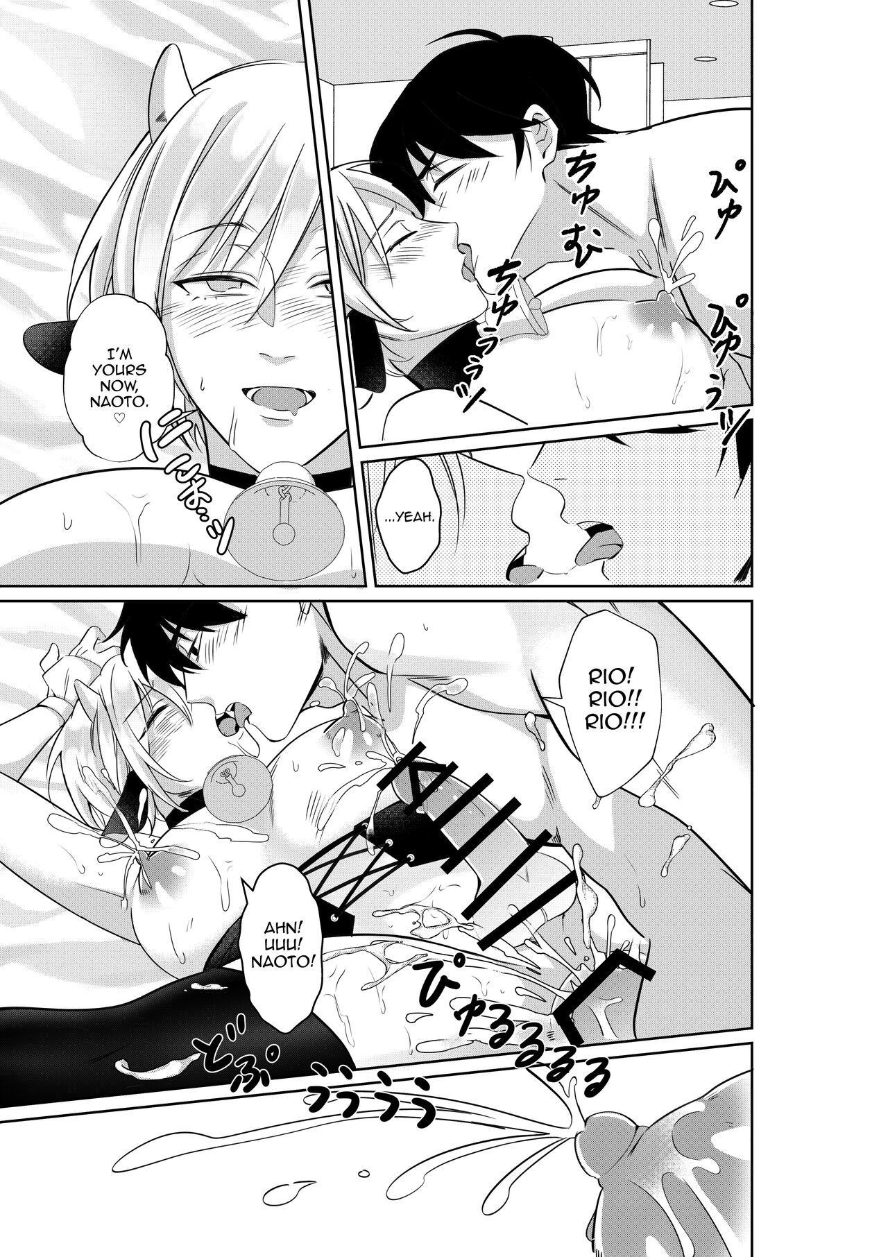 Nyuugyuu Oyako Tokunou Milk wa Papa no Aji page 30