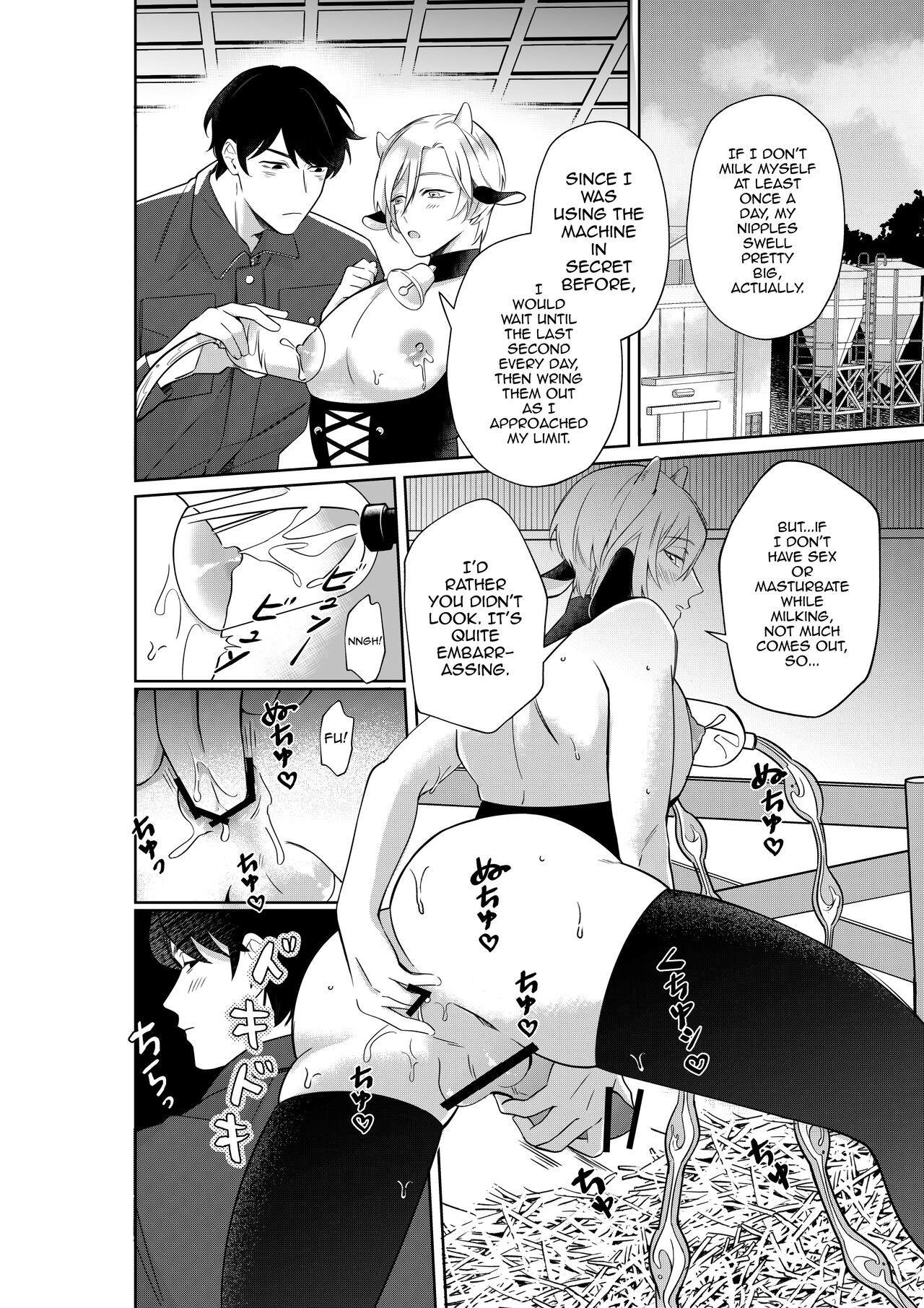 Nyuugyuu Oyako Tokunou Milk wa Papa no Aji page 9