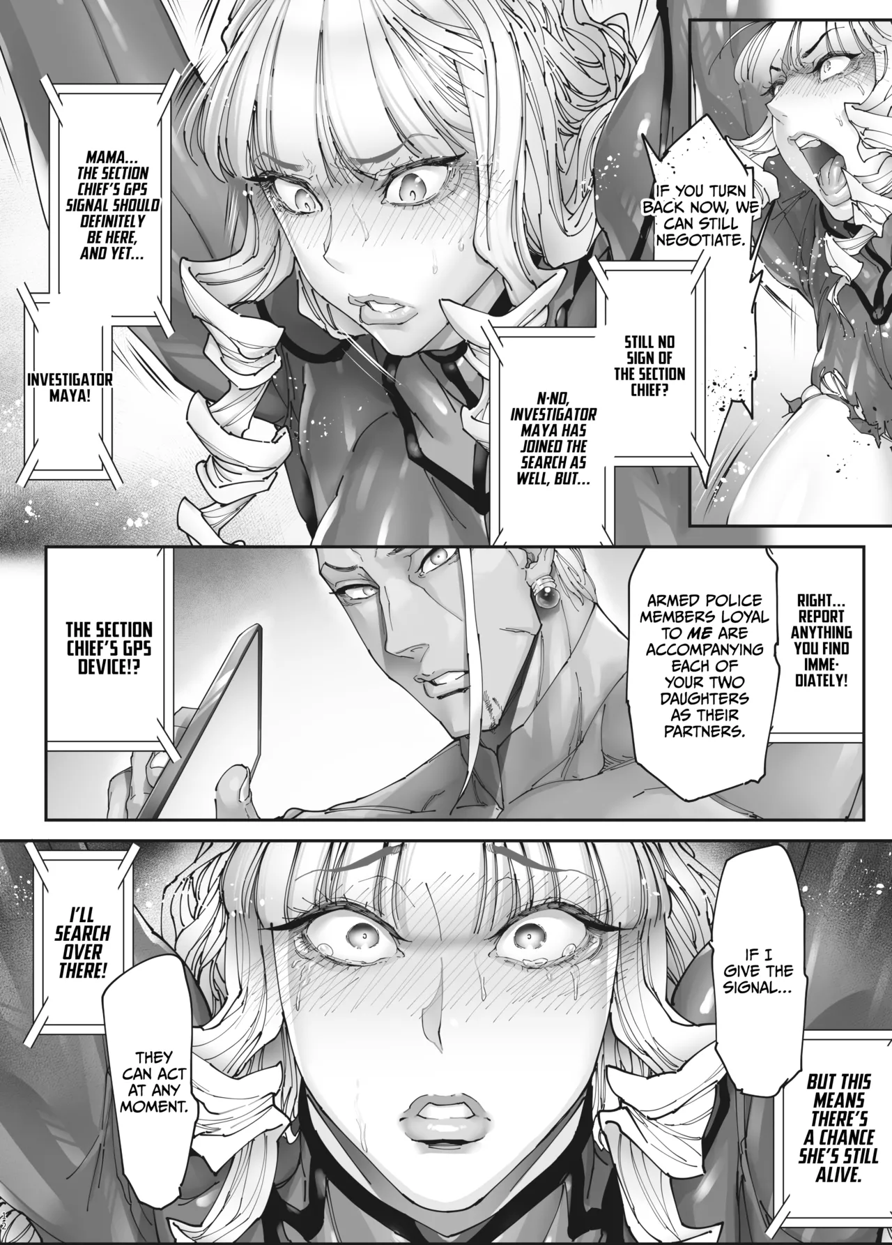 Nyuujoku no Ori ~Hitozuma Sousakan Atsuko~ Gaiden page 11