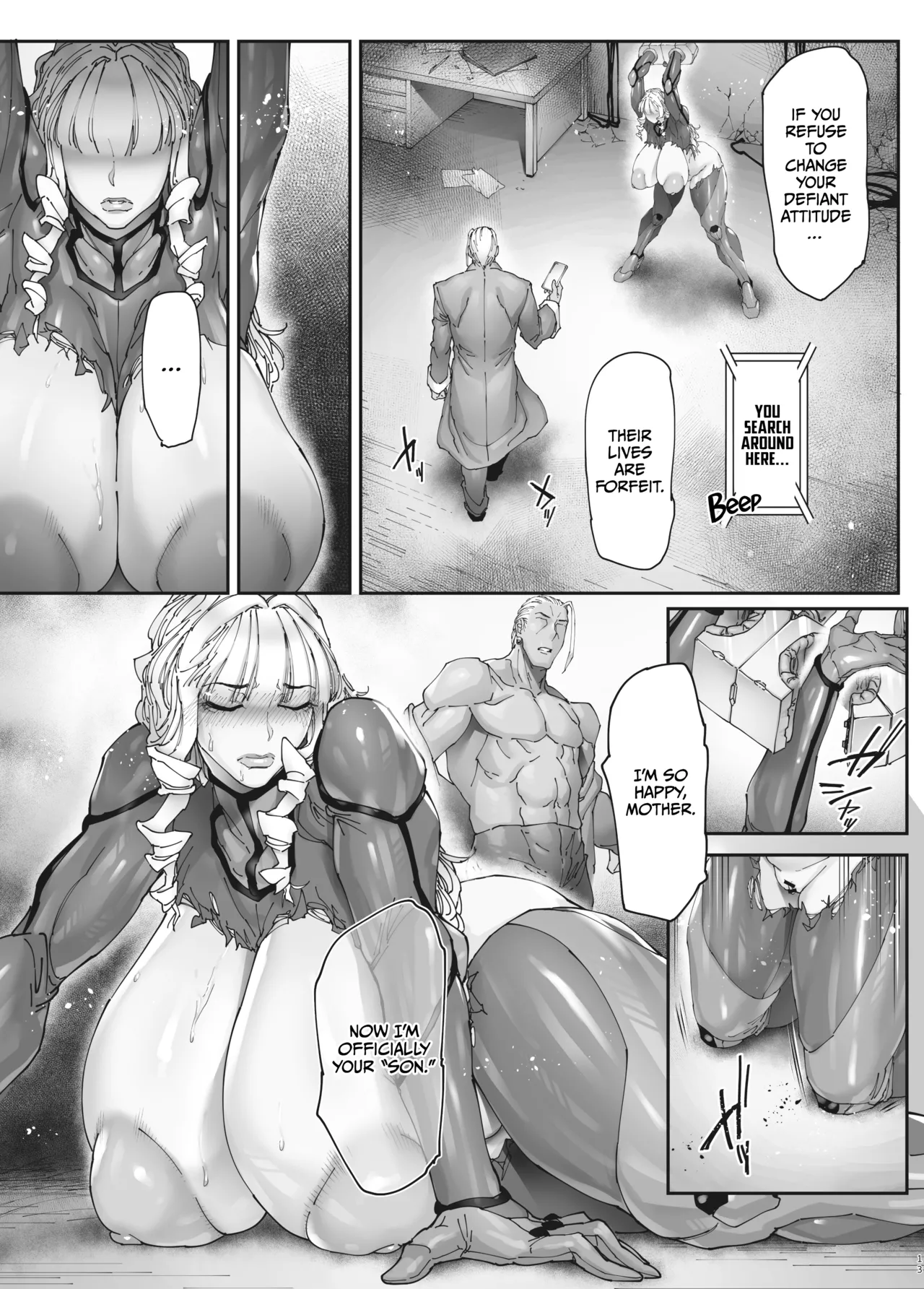 Nyuujoku no Ori ~Hitozuma Sousakan Atsuko~ Gaiden page 12
