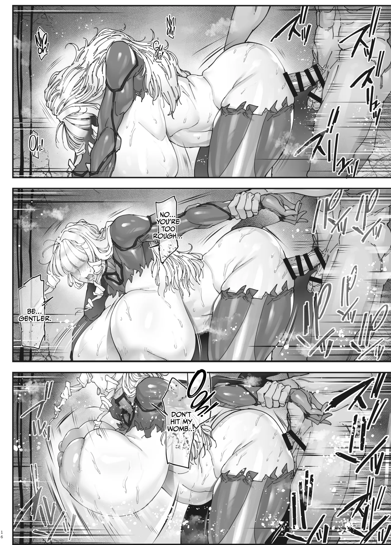 Nyuujoku no Ori ~Hitozuma Sousakan Atsuko~ Gaiden page 15