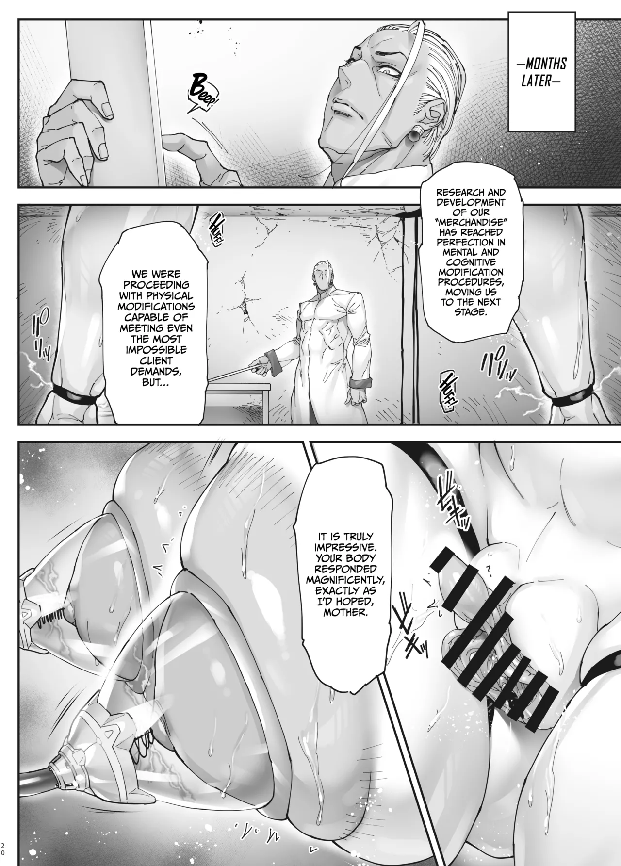 Nyuujoku no Ori ~Hitozuma Sousakan Atsuko~ Gaiden page 19