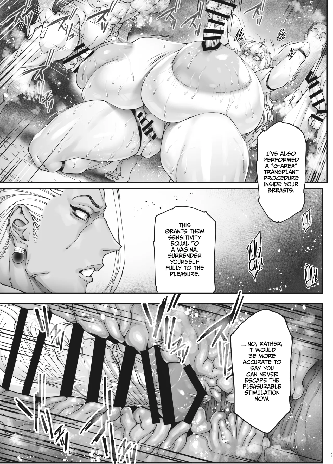 Nyuujoku no Ori ~Hitozuma Sousakan Atsuko~ Gaiden page 24