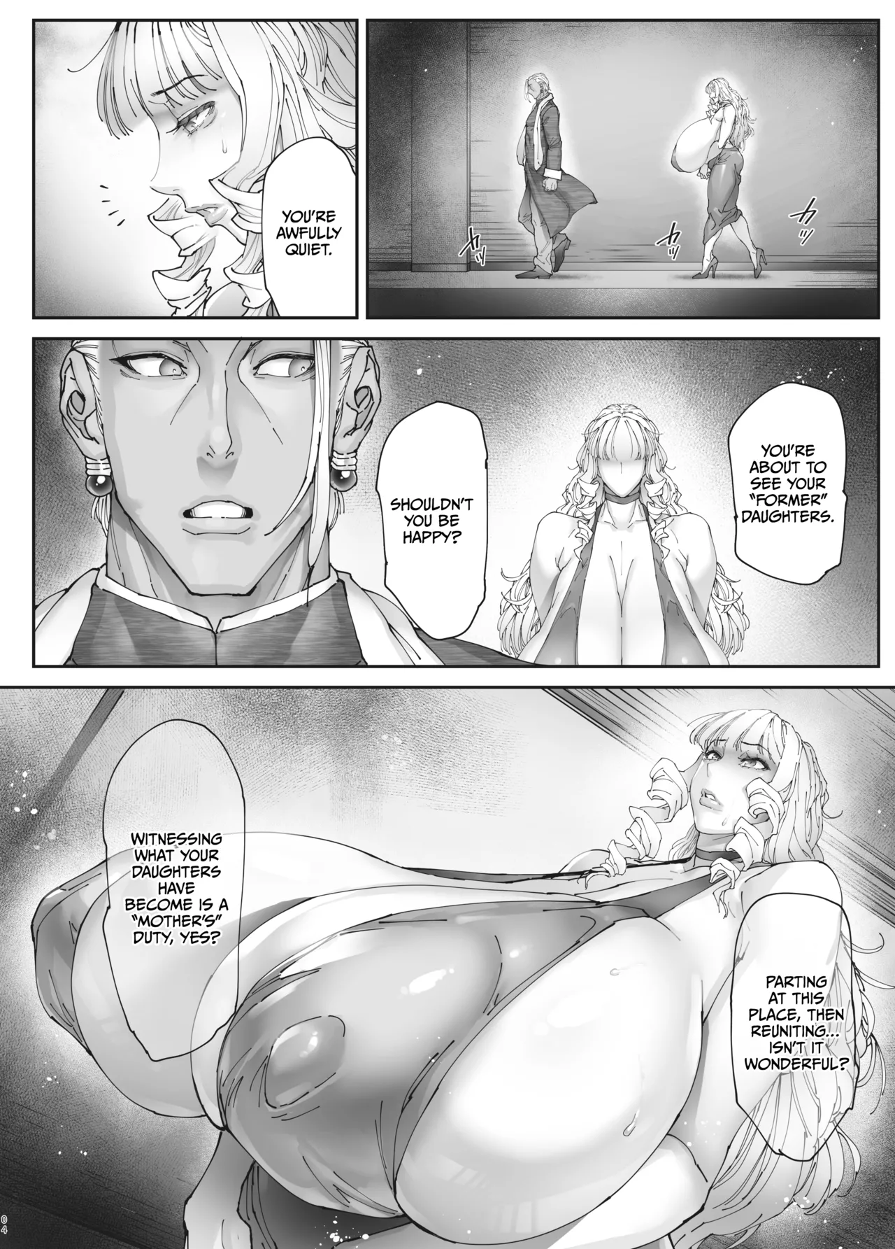 Nyuujoku no Ori ~Hitozuma Sousakan Atsuko~ Gaiden page 3