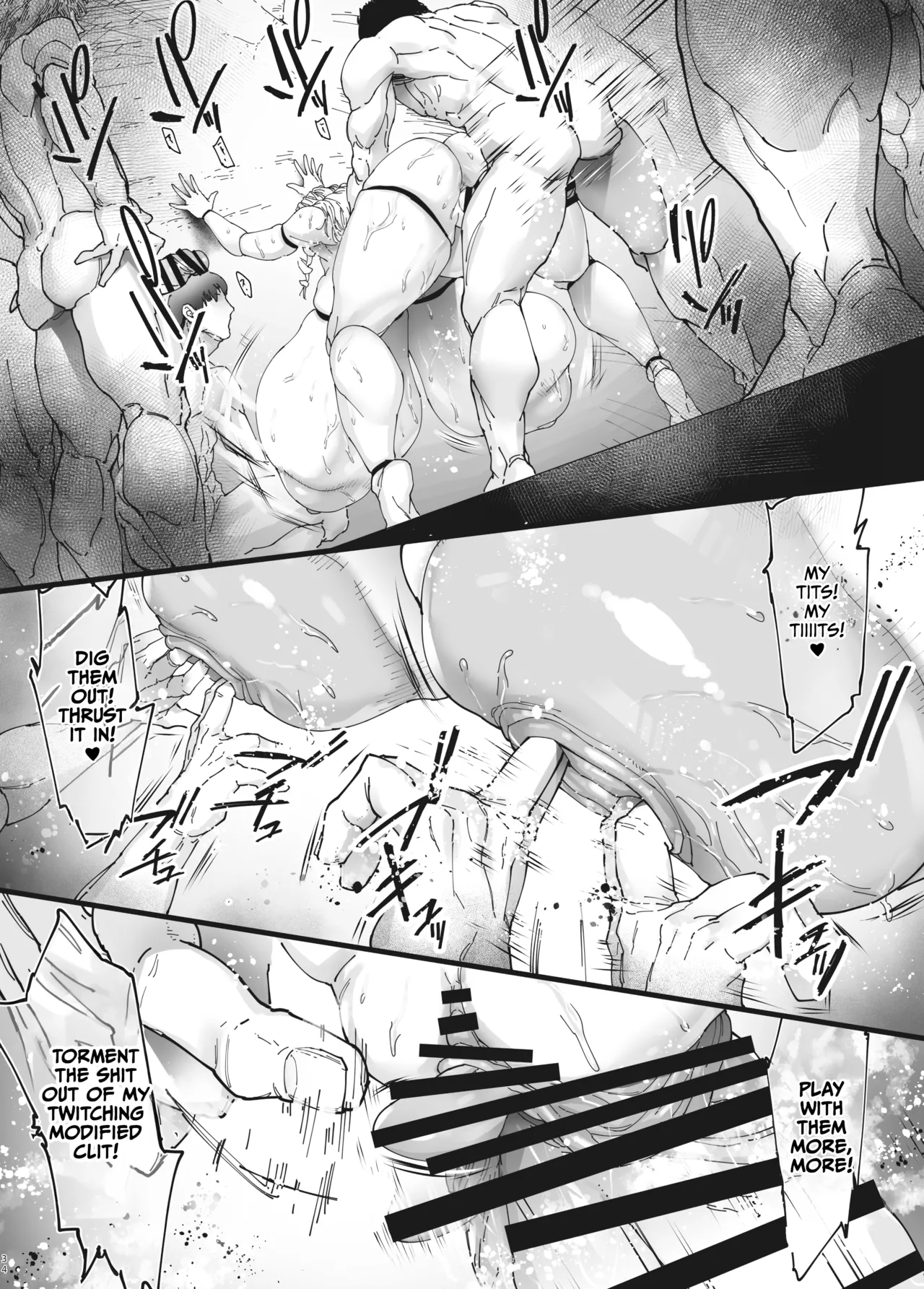 Nyuujoku no Ori ~Hitozuma Sousakan Atsuko~ Gaiden page 33
