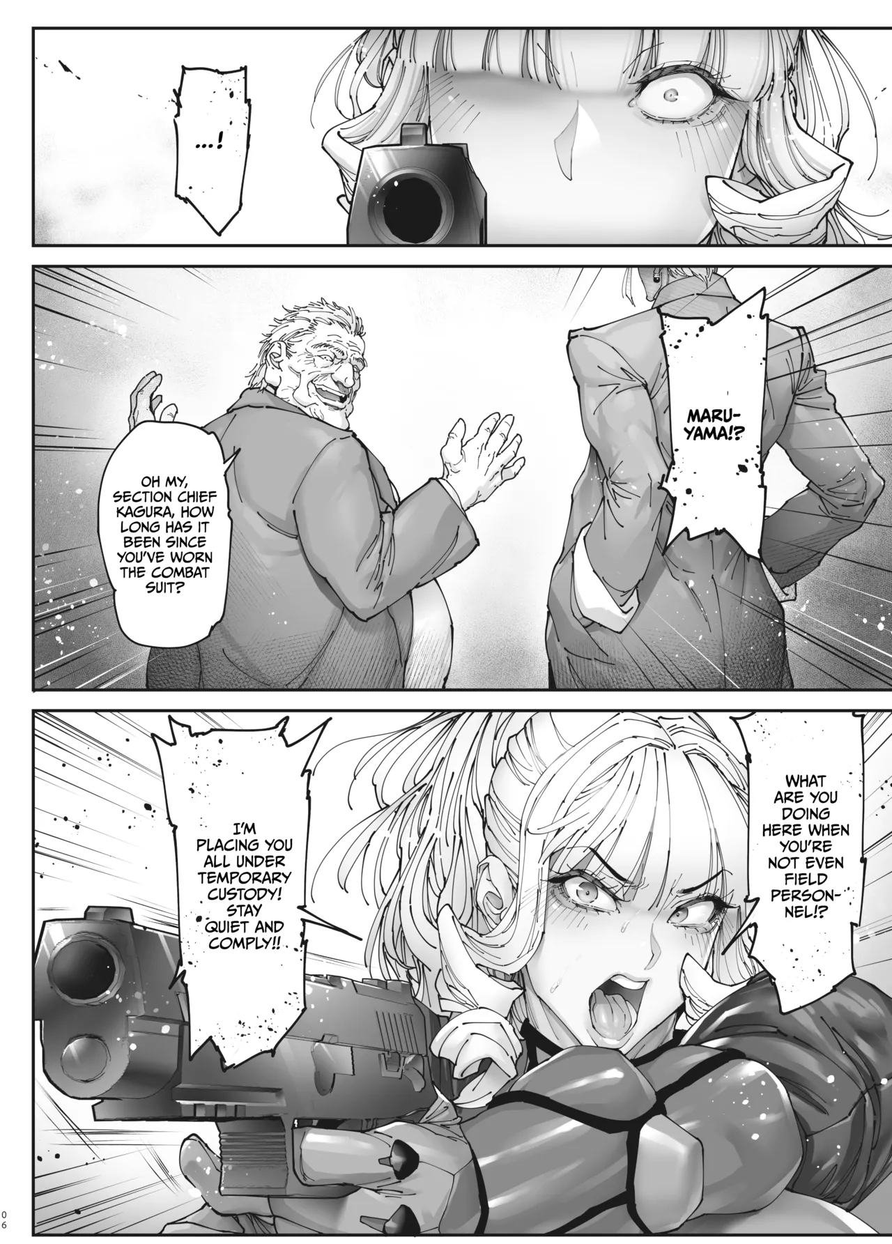 Nyuujoku no Ori ~Hitozuma Sousakan Atsuko~ Gaiden page 5